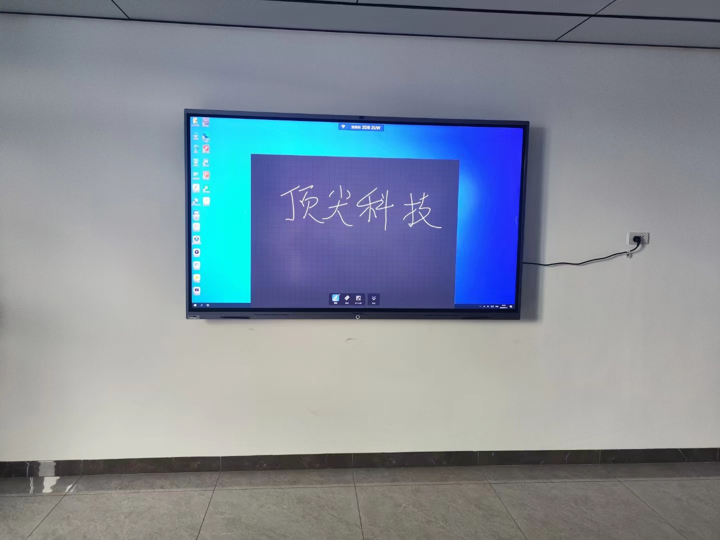 资源县MAXHUB会议平板
